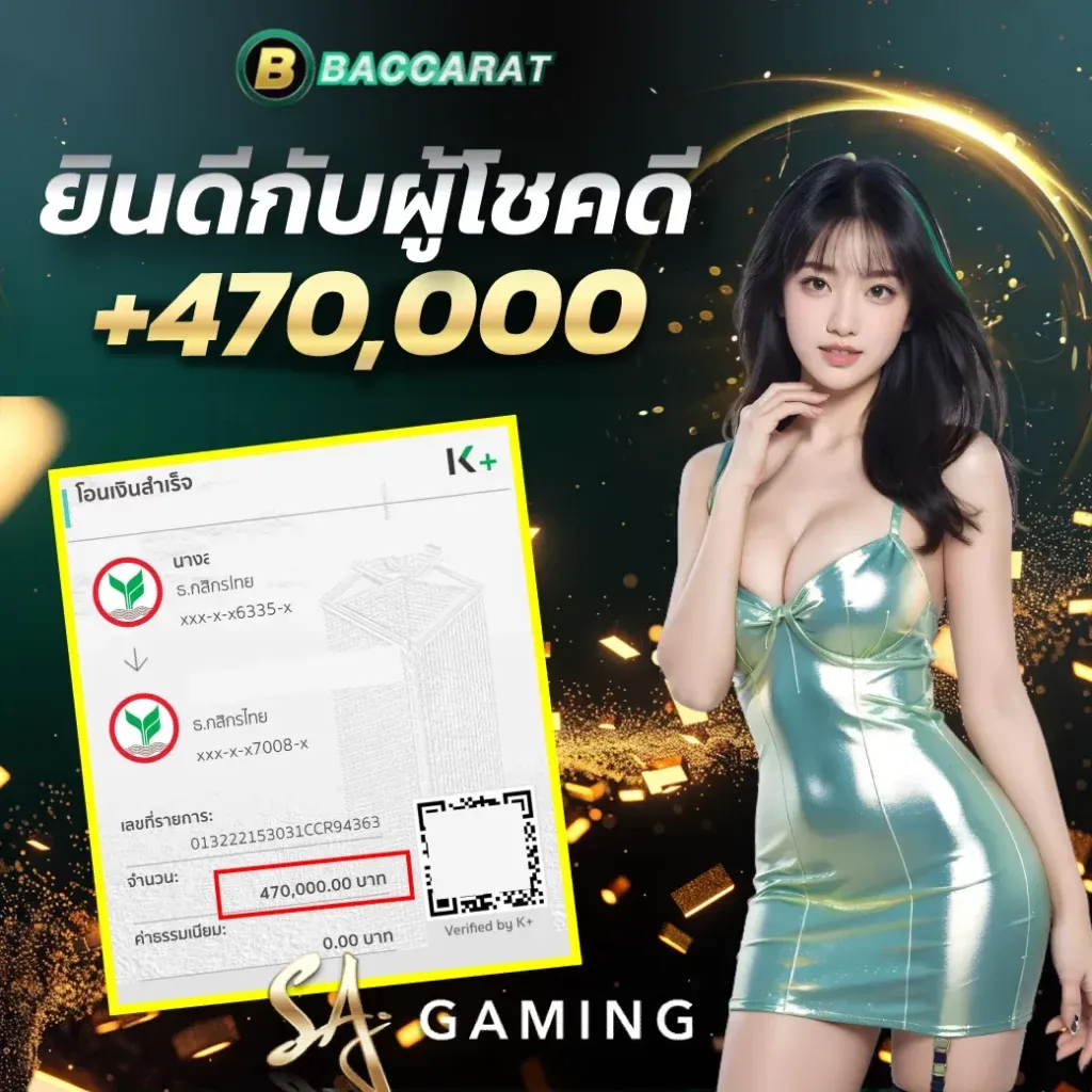 1688 บาคาร่า โปรโมชั่น