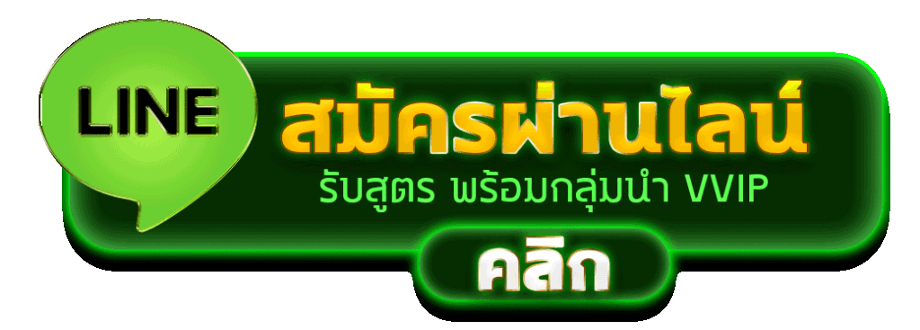 สมัคร1688 บาคาร่า